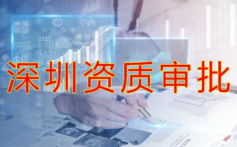 辦理深圳雙軟企業(yè)認(rèn)證的條件有什么？