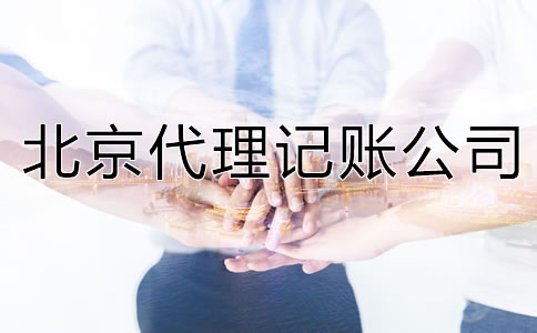 深圳內(nèi)資公司注冊注意事項(xiàng)都有哪些？