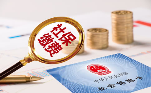 關于社保企業(yè)和職工都需要了解哪些事？
